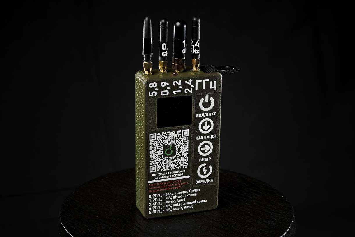 Детектор дронів 0.9, 1.2, 2.4, 4.9 - 6.0 Ghz MDDSR1 "Ксеон-L"