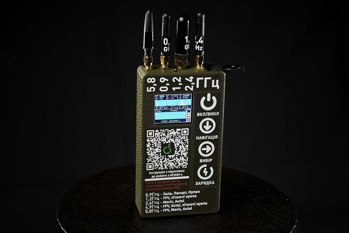 Детектор дронів 0.9, 1.2, 2.4, 4.9 - 6.0 Ghz MDDSR1 "Ксеон-L"
