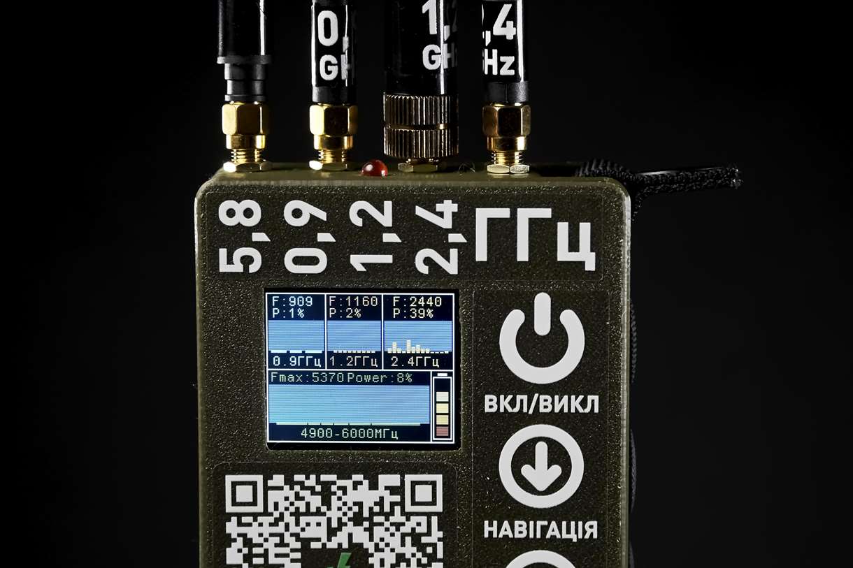 Детектор дронів 0.9, 1.2, 2.4, 4.9 - 6.0 Ghz MDDSR1 "Ксеон-L"