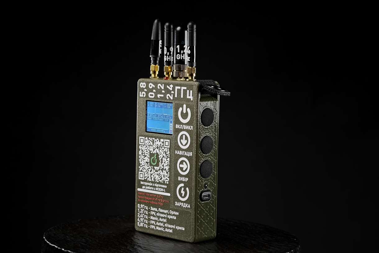 Детектор дронів 0.9, 1.2, 2.4, 4.9 - 6.0 Ghz MDDSR1 "Ксеон-L"