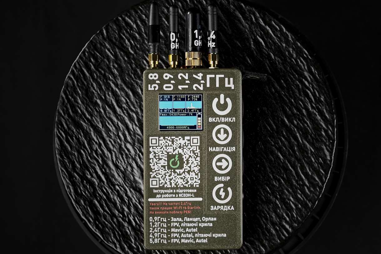Детектор дронів 0.9, 1.2, 2.4, 4.9 - 6.0 Ghz MDDSR1 "Ксеон-L"