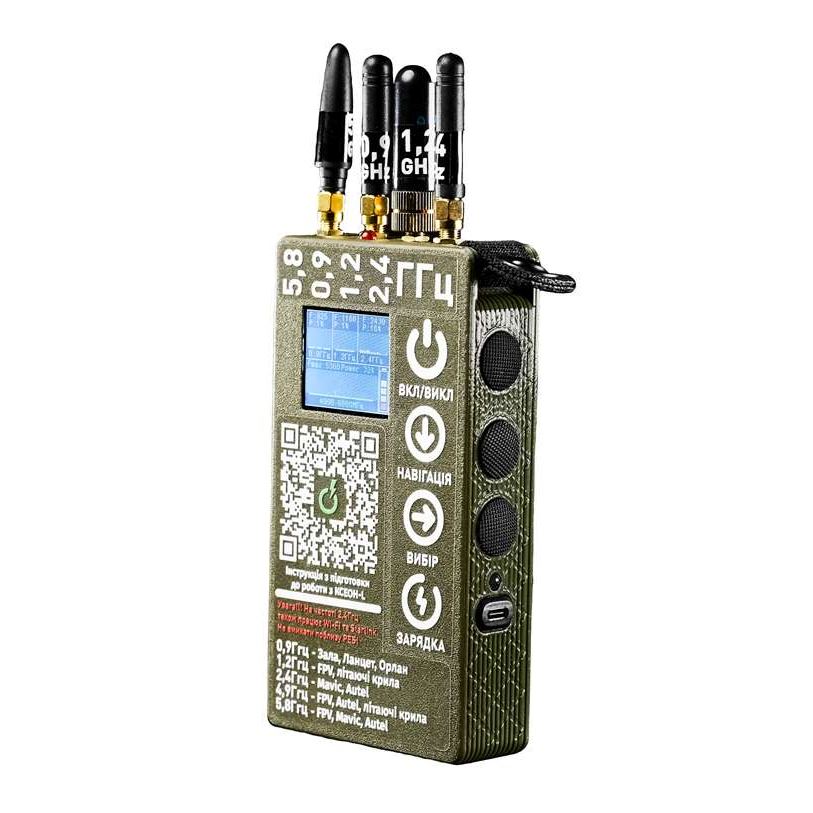 Детектор дронів 0.9, 1.2, 2.4, 4.9 - 6.0 Ghz MDDSR1 "Ксеон-L"