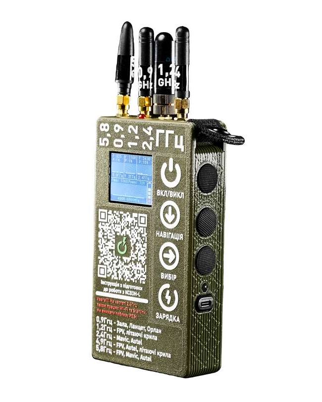 Детектор дронів 0.9, 1.2, 2.4, 4.9 - 6.0 Ghz MDDSR1 "Ксеон-L"