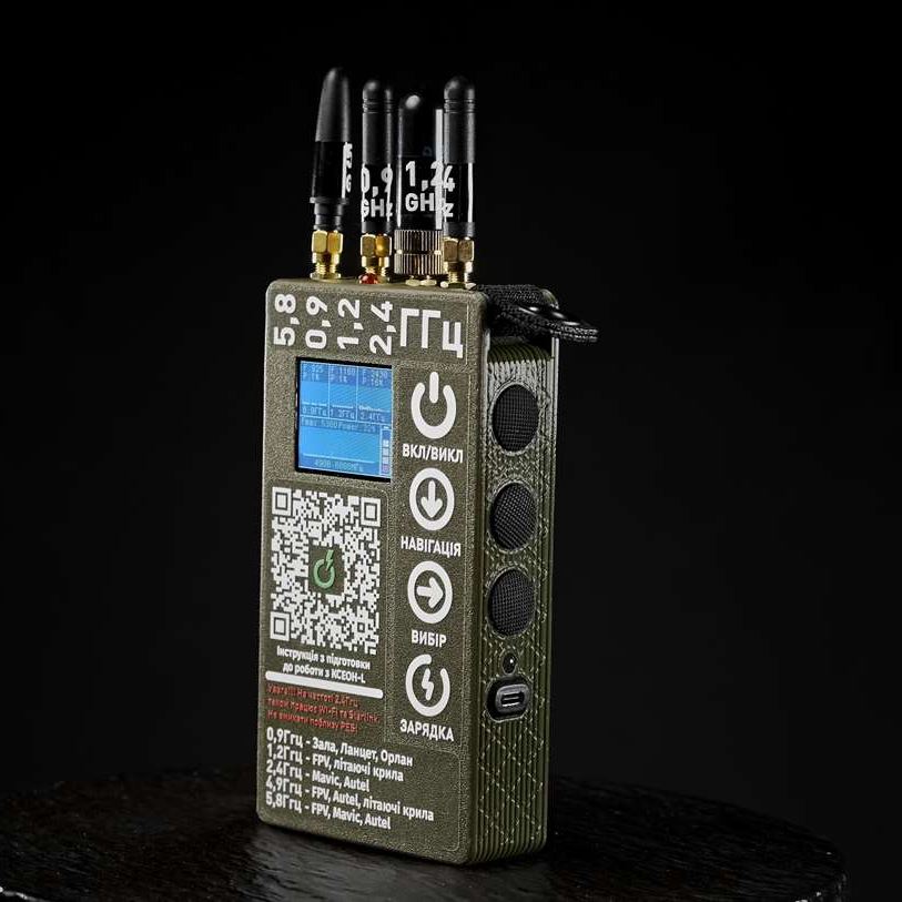Детектор дронів 0.9, 1.2, 2.4, 4.9 - 6.0 Ghz MDDSR1 "Ксеон-L"